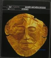 MUSEE ARCHEOLOGIQUE ATHENES - Grands Musées du monde